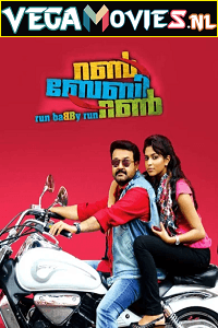 Run Baby Run (2012) Org Hindi Dubbed