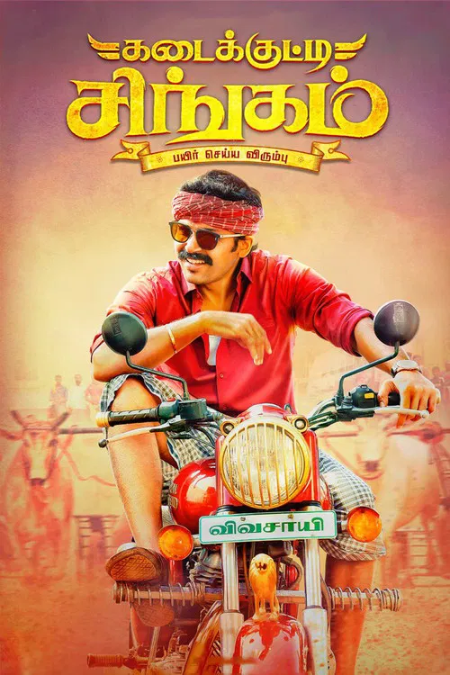 Kadaikutty Singam (2018) Hindi Dubbed Movie