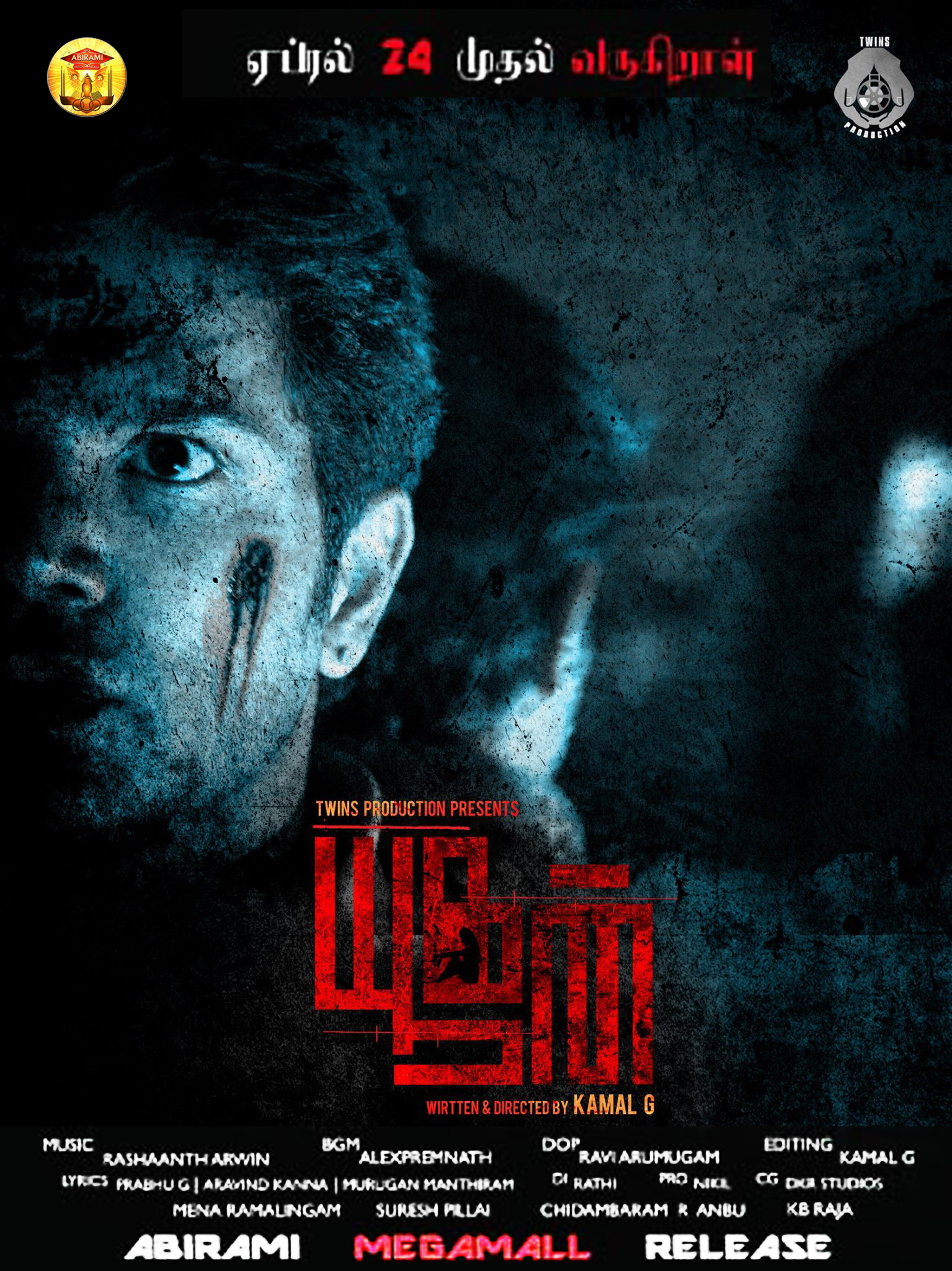 Download Yoogan – Ready To Die (2020) Hindi Dubbed Full Movie 480p [350MB] | 720p [700MB]