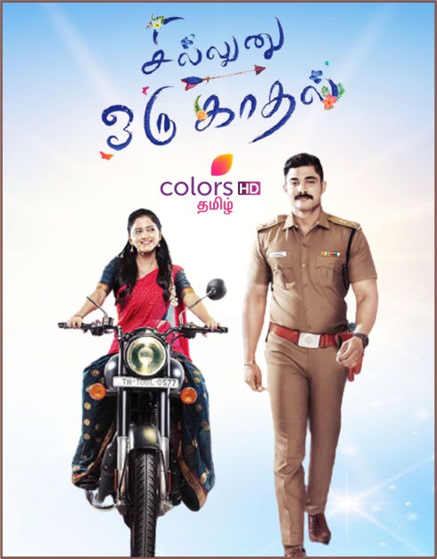 Download [18+] Joru ka Gulam (2021) S01 AappyTv Hot Web Series 720p [200MB] HEVC HDRip