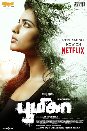 Boomika (2021) Hindi Dubbed Movie