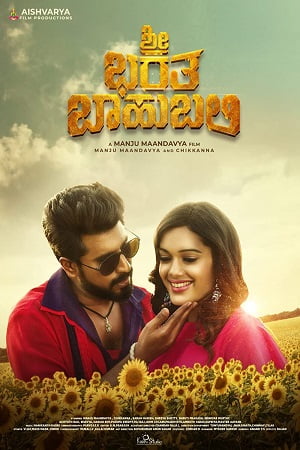 Download Sri Bharatha Baahubali (2020) HDRip Hindi Dubbed Full Movie 480p [550MB] | 720p [1.4GB] | 1080p [2.8GB]