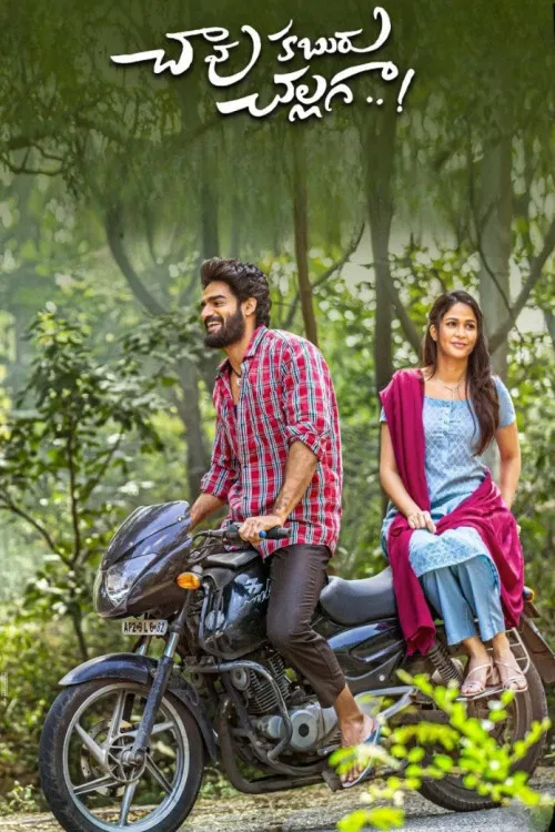 Chaavu Kaburu Challaga (2021) Hindi Dubbed Movie