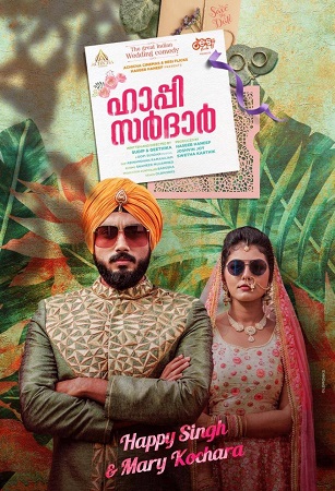 Happy Sardar (2019) Hindi Dubbed Movie