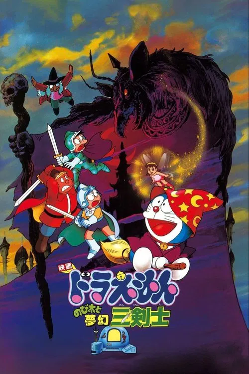 Doraemon Nobitas Three Visionary Swordsmen (1994) Hindi Dubbed