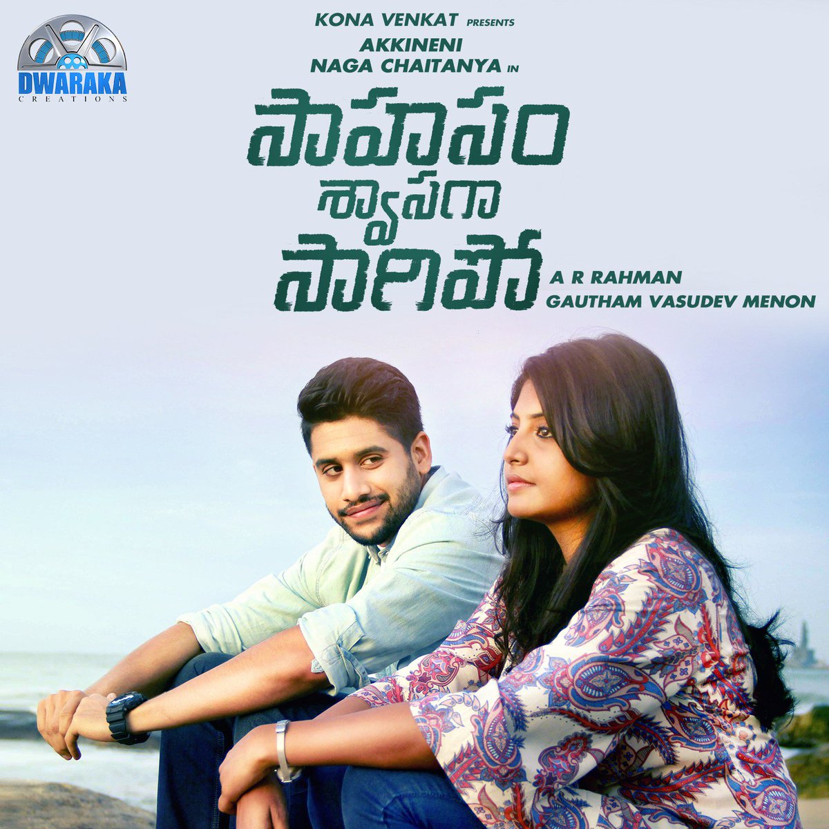 Download Saahasam Swaasaga Saagipo – Mujrim Na Kehna (2019) Hindi Dubbed Full Movie 480p [350MB] | 720p [950MB]