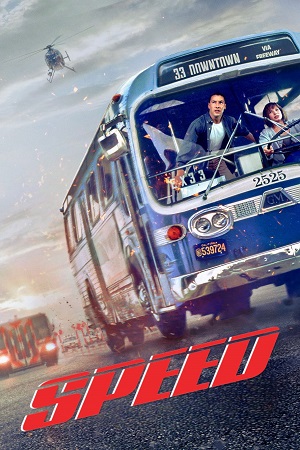 Speed (1994) Hindi Dubbed Full Movie
