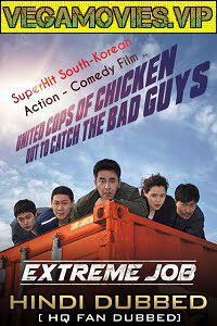 Extreme Job (2019) Hindi Dubbed