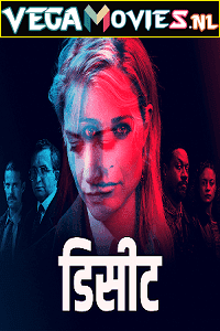Deceit (2021) Season 1 Hindi Dubbed