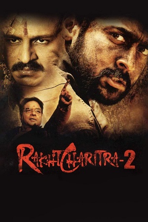 Rakhta Charitra 2 (2010) Hindi Movie