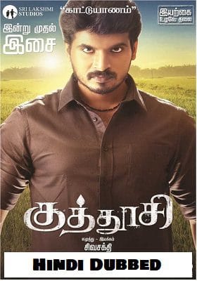 Kuthoosi (2019) Hdrip Hindi Dubbed