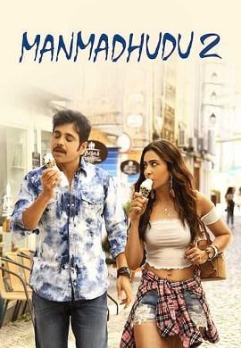 Manmadhudu 2 Hindi Dubbed