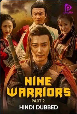 Nine Warriors Part 2 (2018) Hindi