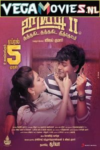 Uriyadi 2 (2019) Hindi Dubbed Movie