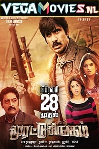 Khallas (2021) Hindi Dubbed Movie