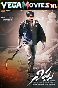 Main Insaaf Karoonga Nippu (2012) Hindi Dubbed Movie