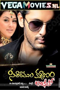 Dushmano Ka Dushman (2021) Hindi Dubbed Movie
