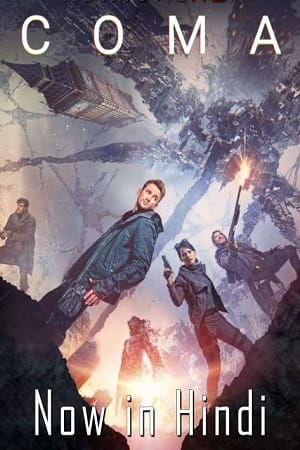 Coma (2019)