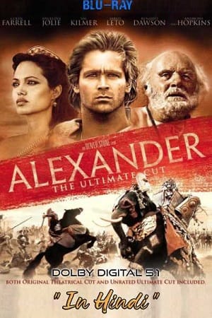 Alexander (2004)