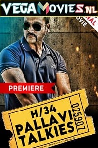 H 34 Pallavi Talkies (2021) Hindi Dubbed Movie