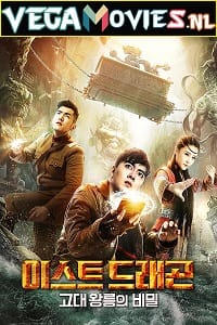 East Dragon (2018) Hindi Dubbed
