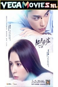 Intense Love (2020) Season 1 Hindi Dubbed