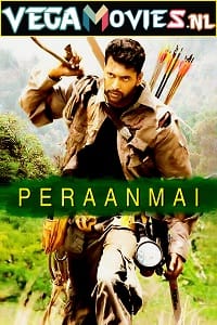 Kasam Hindustan Ki Peranmai2009 Zee5