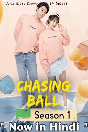 Chasing Ball Season 1 Hindi Dubbed