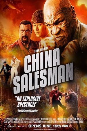 China Salesman (2017) Hindi