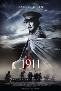(1911) (2011) Hindi