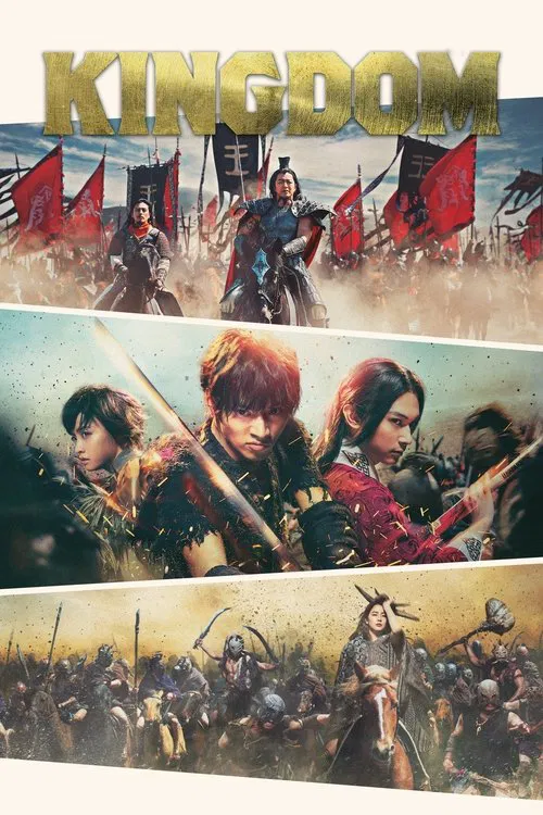 Kingdom (2019) Netflix Season 1