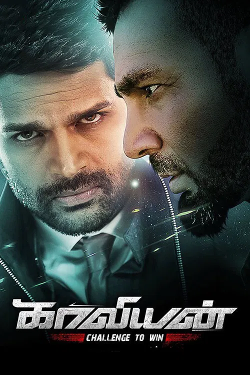 Kaaviyyan (2021) Hindi Dubbed Movie