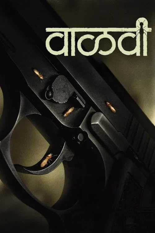 Vaalvi (2023) Marathi Full Movie