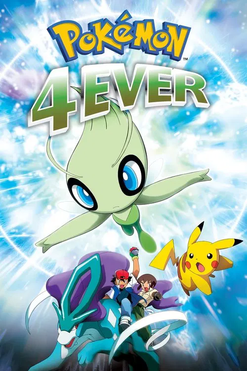 Encounter Movie