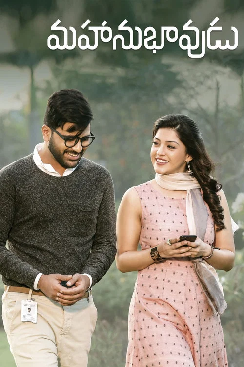 Download Gajab Prem Ki Ajab Kahani – Mahanubhavudu (2021) HDRip Hindi Dubbed Full Movie 480p [450MB] | 720p [700MB] | 1080p [1.5GB]