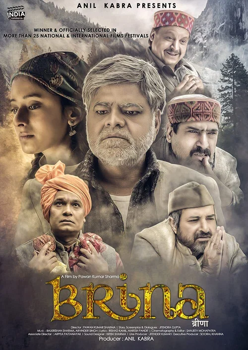 Brina (2017) Hindi Movie