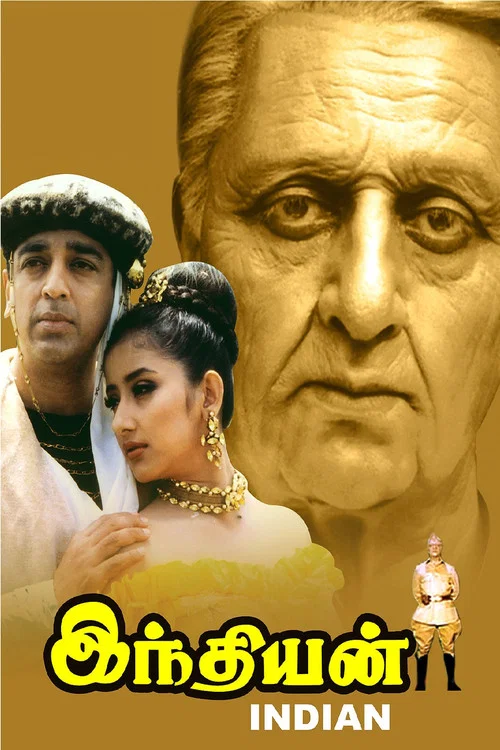 Hindustani Indian (1996) Hindi Full Movie