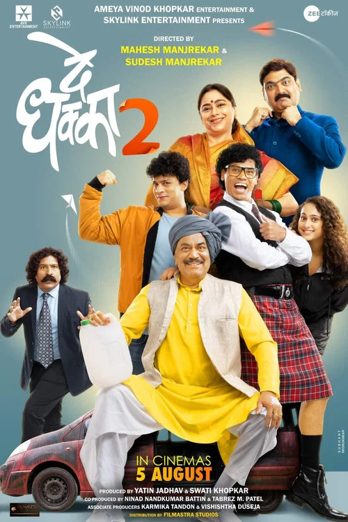 De Dhakka 2 (2023) Marathi