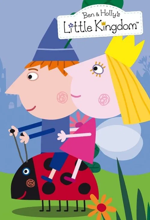 Little Kingdom (2014)