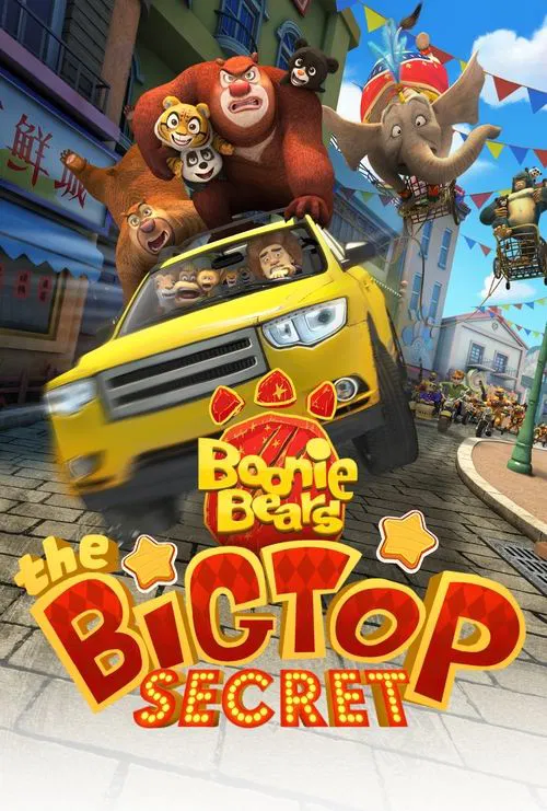 Boonie Bears The Big Top Secret (2016) Hindi