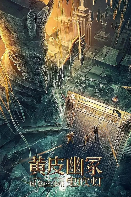 Candle In The Tomb (2021) Season 1 Hindi Dubbed Org Audio