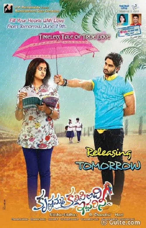 Voltage 420 Krishnamma Kalipindi Iddarini (2020) Hindi Dubbed