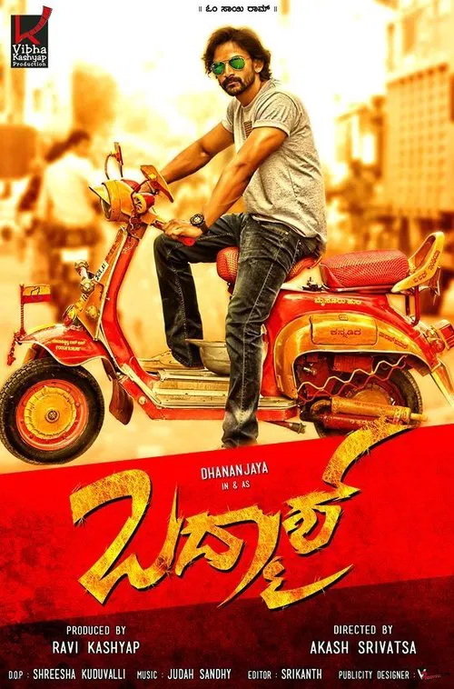 Badmaash (2016) Hindi Dubbed Movie