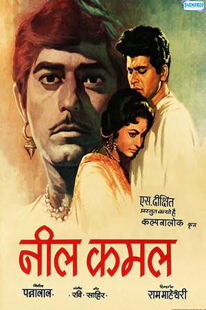 Neel Kamal (1968) Hindi Movie