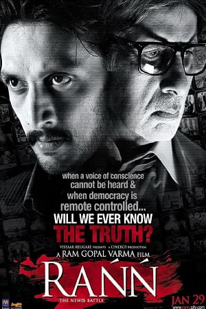 Rann (2010)