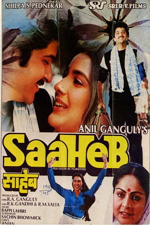 Saaheb (1985) Hindi Movie