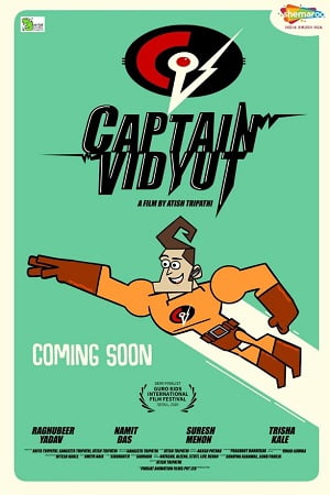 Captain Vidyut (2020) Hindi Movie