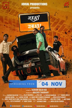 Shehri Gabru (2020) Hindi Movie