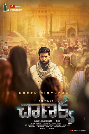 Chanakya (2020) Hindi Dubbed Movie