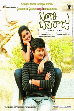 Bangari Balaraju Woh Deewana Kar Gayi (2020) Hindi Dubbed South Movie